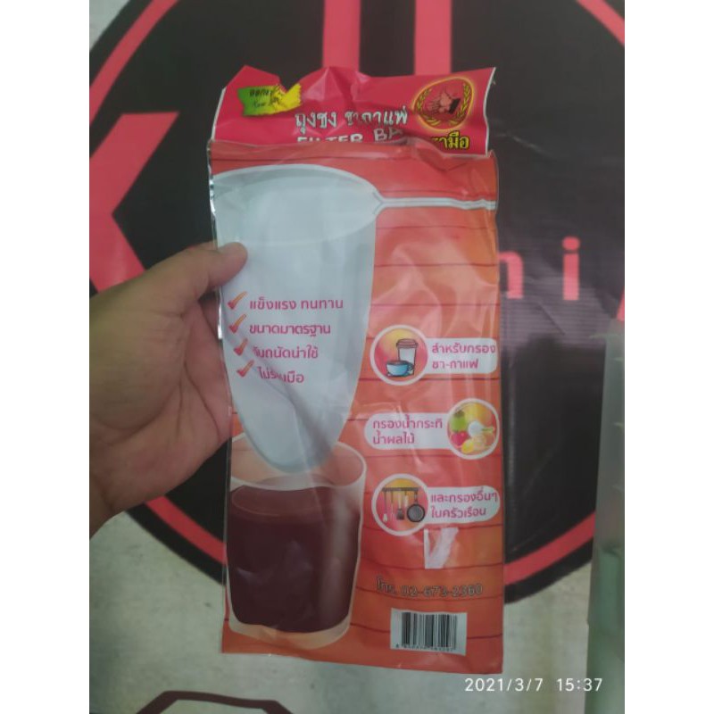 Saringan Teh Thai Tea Filter Bag Chatramue Thailand