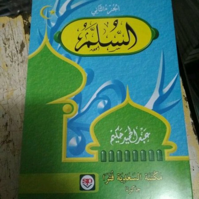 Kitab As Sulam