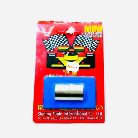 Magnet Tamiya, Magnet Eagle, Magnet SEI, Magnet Silver : 2.3 x 12.5 mm