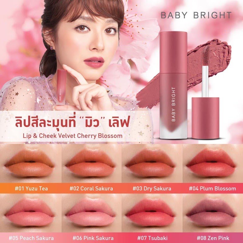 BABY BRIGHT LIP VELVET / LIP &amp; CHEEK VELVET CHERRY BLOSSOM / LIPSTIK / MAKE UP / KOSMETIK / BIBIR