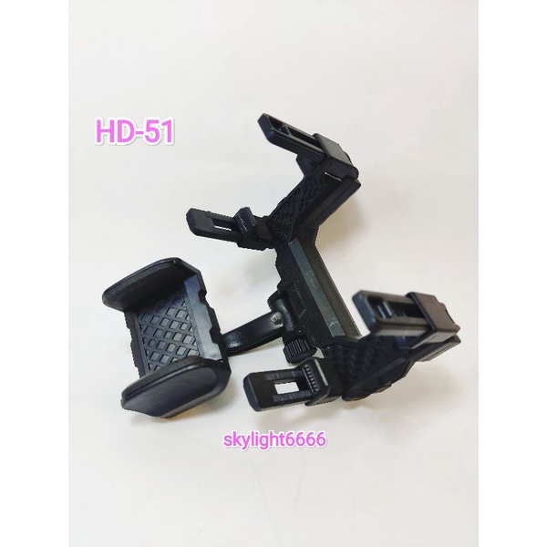 Holder HP Mobil Spion HD-51