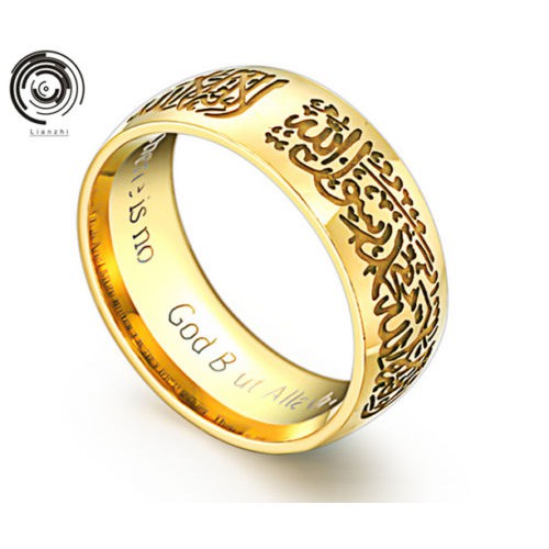 Cincin Islami Ukiran Syahadat Gold dan Black Titanium  steel