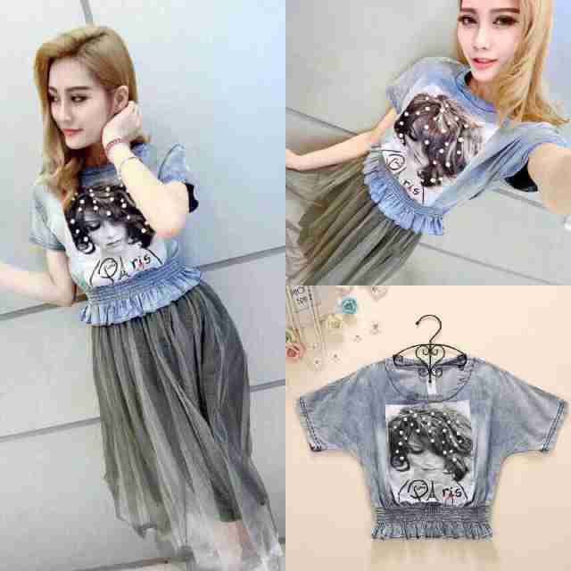 Baju Paris tutu denim VL Baju Wanita setelan atasan rok Kekinian