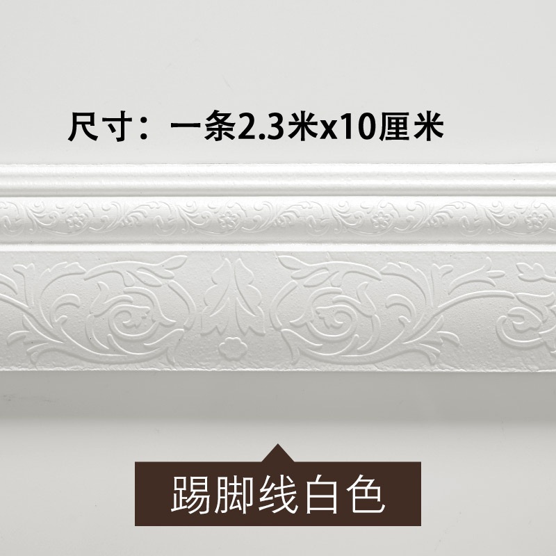 Wall Border List Foam 3D 8mm Wallpaper Tebal List Dinding Border Plafon Stiker Dekorasi Dinding-Border Tebal Putih