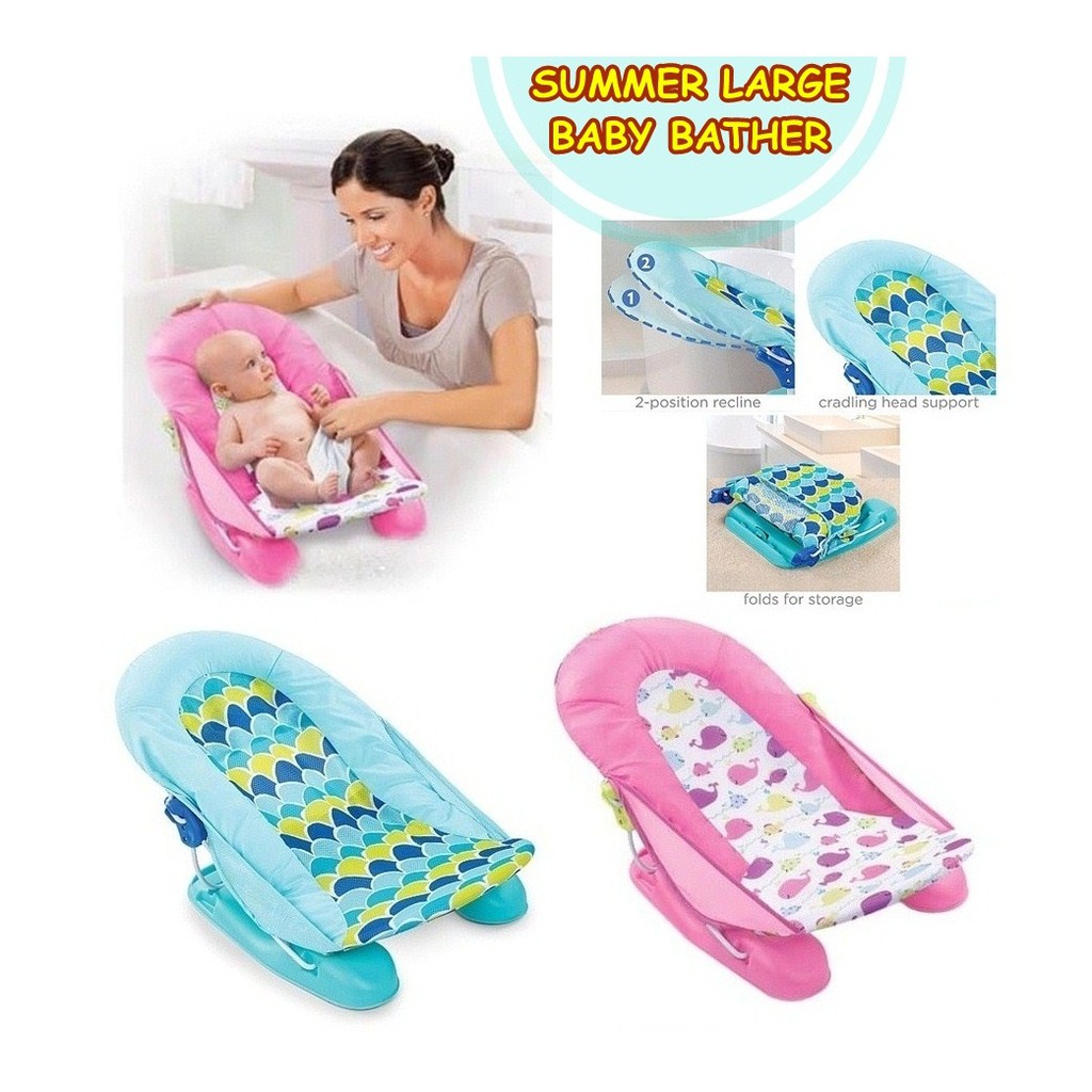 SUMMER LARGE BABY BATHER