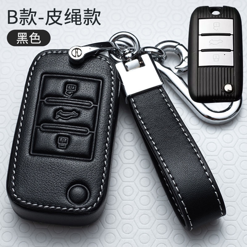 NEW high quality Leather Car Key Case Protection Cover For MG HS ZS GS MG3 MG6