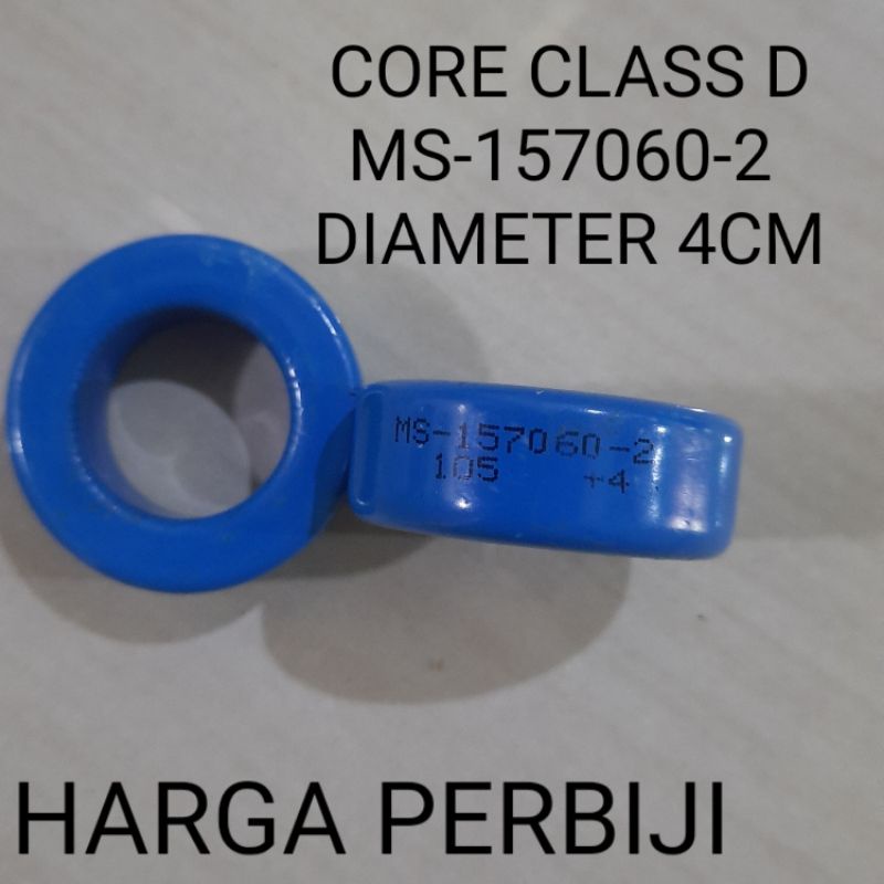 CORE BIRU 4cm MS-157060-2 IRON CORE UNTUK CLAAS D