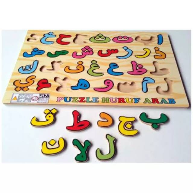 [bisa pilih] Puzzle kayu/ wooden puzzle/ mainan edukatif  alfabet dan hijriyah