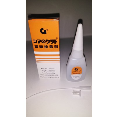 

Lem G Kualitas Super Serbaguan Korea (isi penuh)