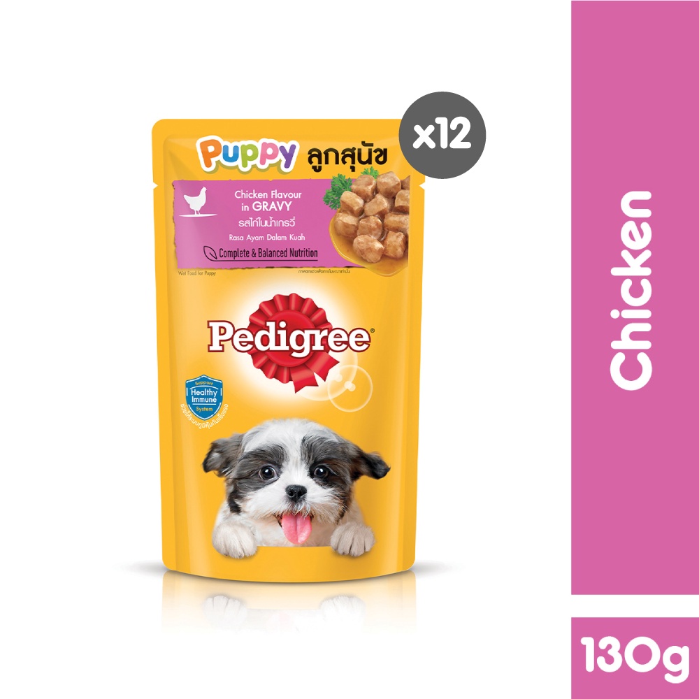 

23bagusmenshop - Pedigree Puppy Wet Dog Food Pouch Chicken 130gr Isi 12 Makanan Basah
