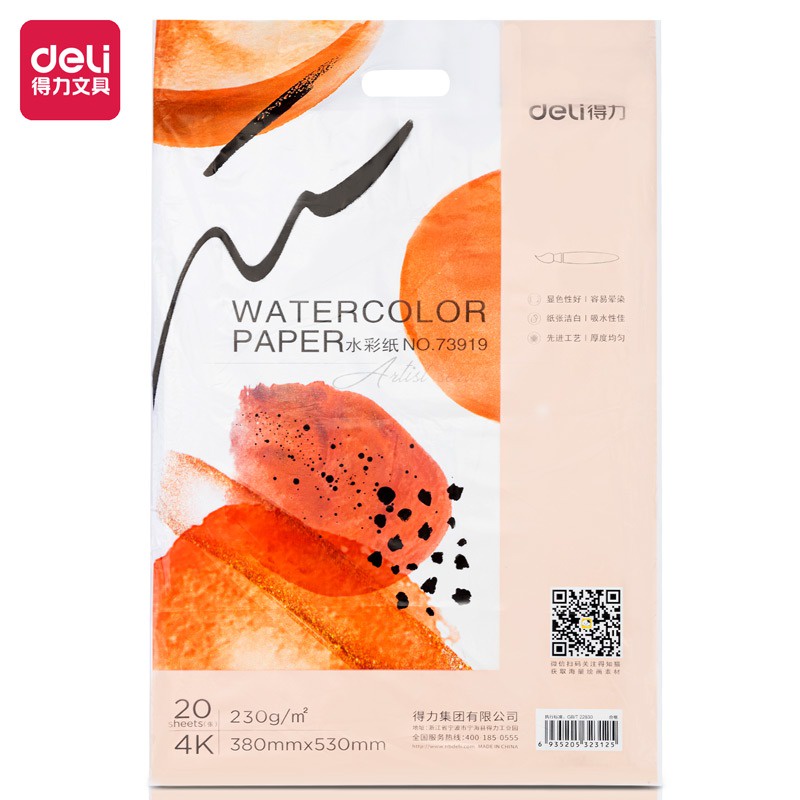 Jual Deli Watercolor Paint Paper / Kertas Gambar / Canvas 4K/8K/16K/32K 20 Lembar Kertas 230G 739Xx Indonesia|Shopee Indonesia
