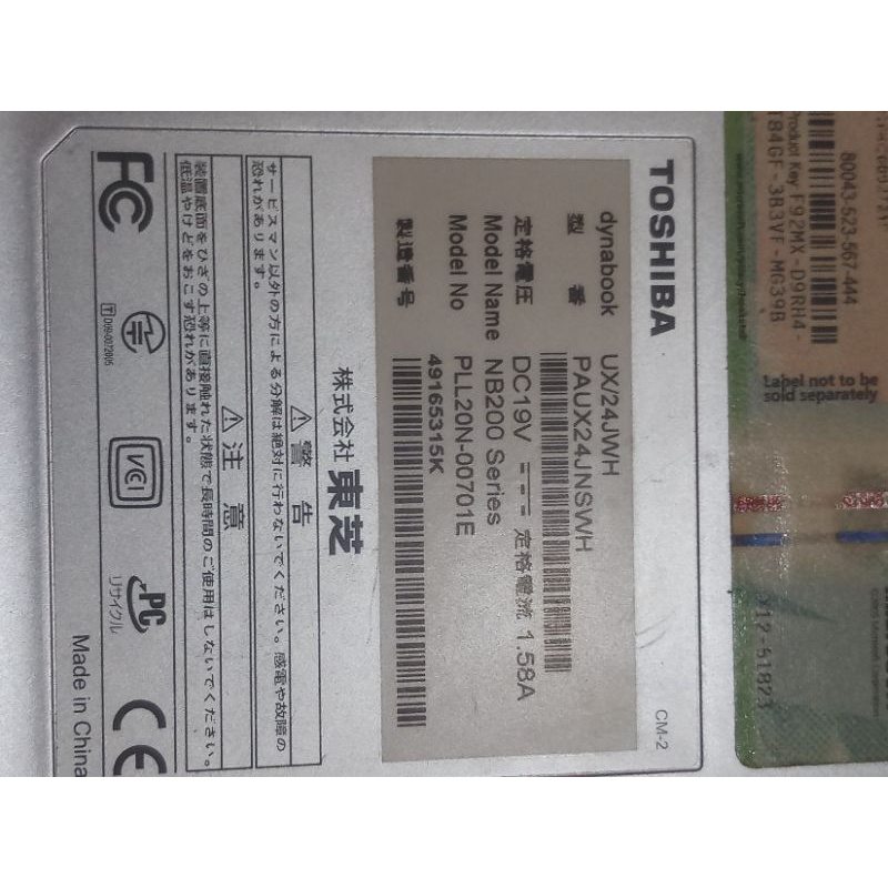 casing notebook toshiba dynabook NB200