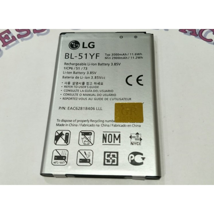 Battery Batre Baterai LG G4 LG G4 Stylus BL-51YF BL51YF