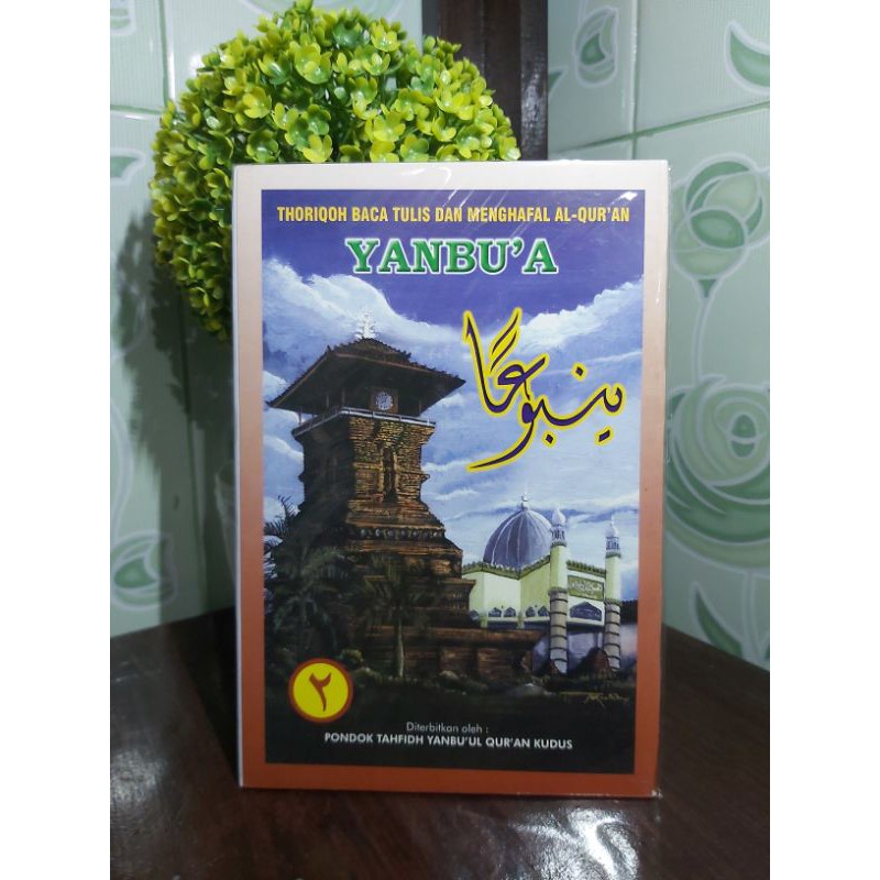 Kitab Yanbua Juz Jilid 2