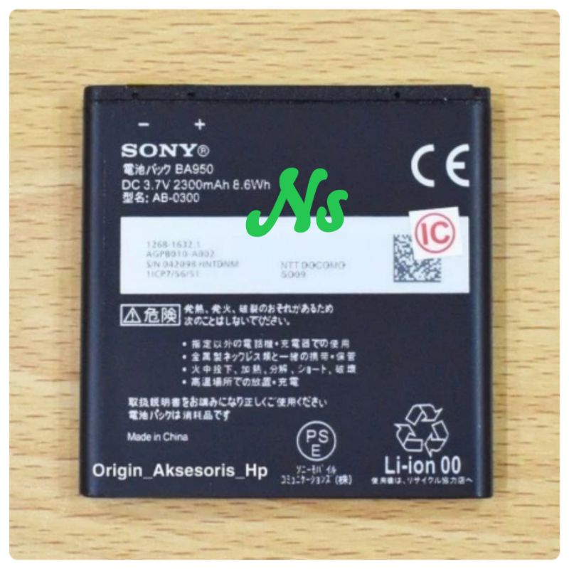 BATERAI SONY XPERIA ZR BA950 - BATRE SONY ZR BA-950 - C5503 / BA950 Ori New Pack