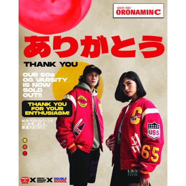 Varsity OronaminC USS DobleSchool