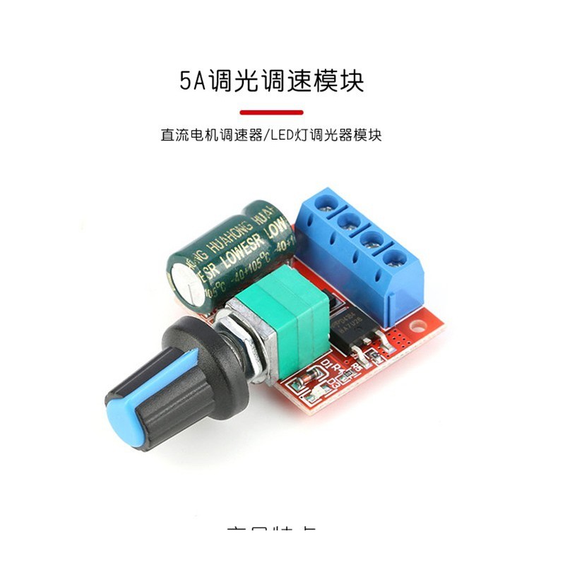 Modul Pengatur Kecepatan Motor - Led Dimmer 5A 90W PWM 5-28V DC-DC