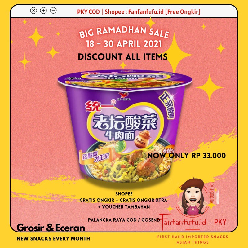 统一老坛Tong yi Uni President Sauerkraut Beef Cup Noodles Taiwan Noodle Mie Instant China
