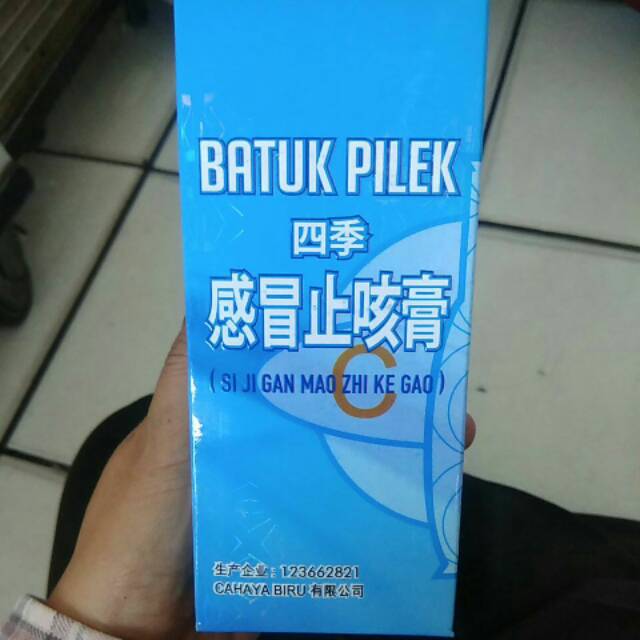 

obat Herbal untuk Batuk pilek Syrup