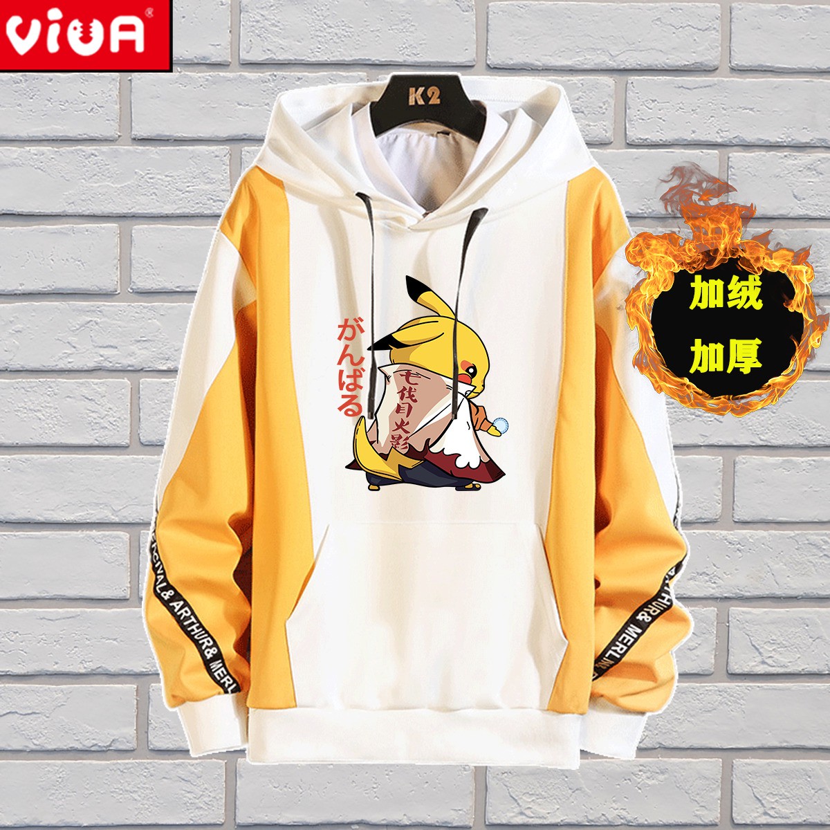 sweater uchiha