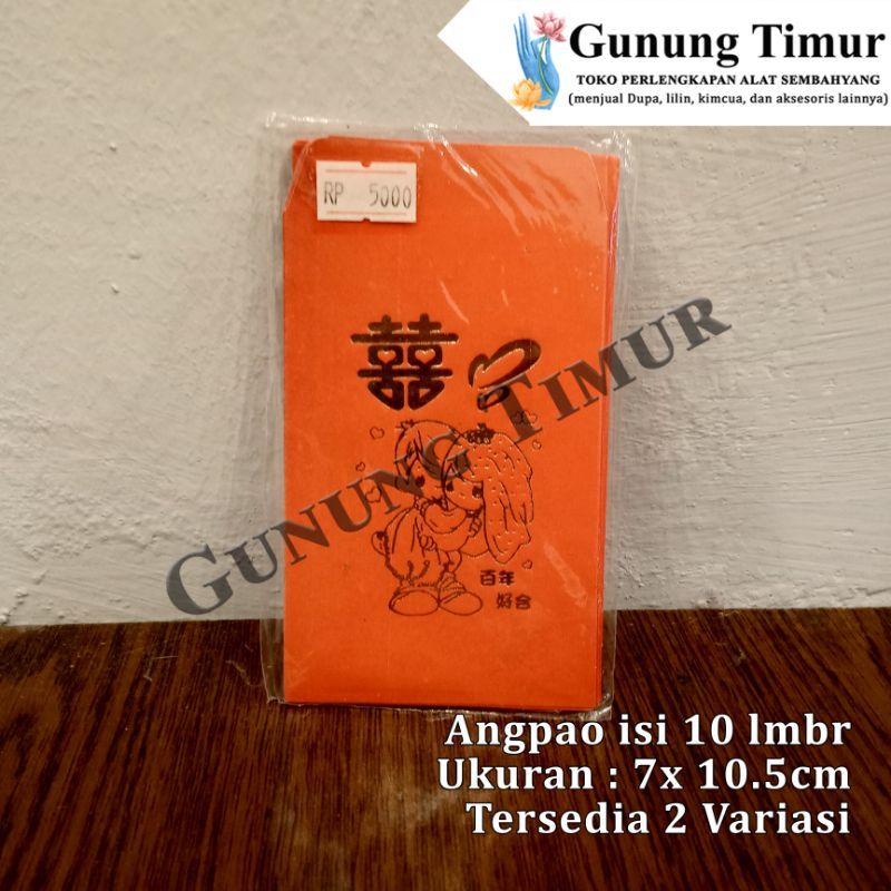 

Angpao Imlek / Angpau Imlek Premium Terbaru Angpao Merah Imlek 2022