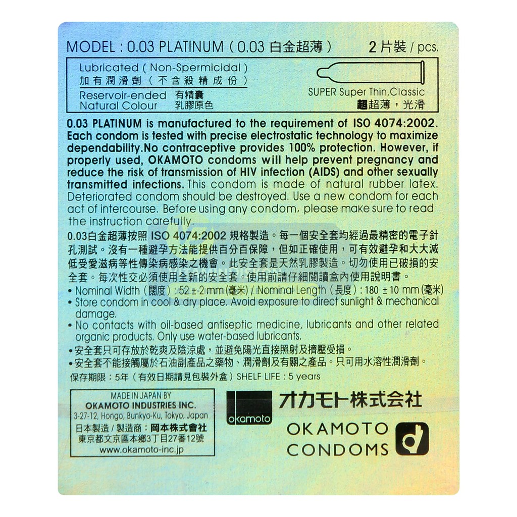 Okamoto Platinum 003 BPOM 3's | Kondom Alat Kontrasepsi, Tipis Maksimalkan Sensasi Berhubungan