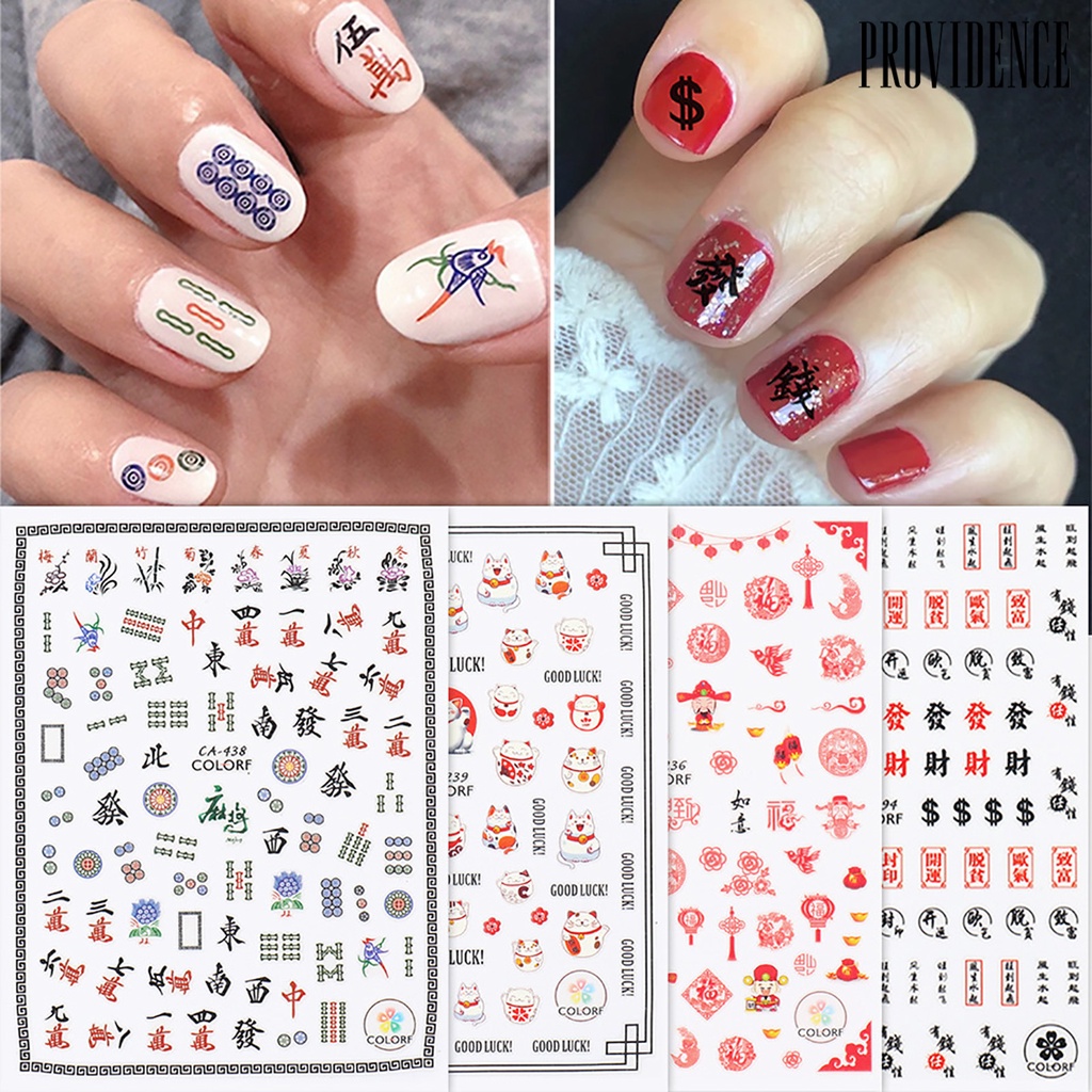 Providence 3Pcs Chinese Character Calligraphy Design Nail Art Sticker Decal Manicure Decor