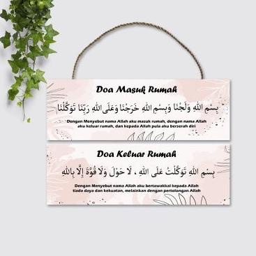 Hiasan Dinding Pajangan Dekorasi Ruangan Doa Masuk & Keluar Rumah