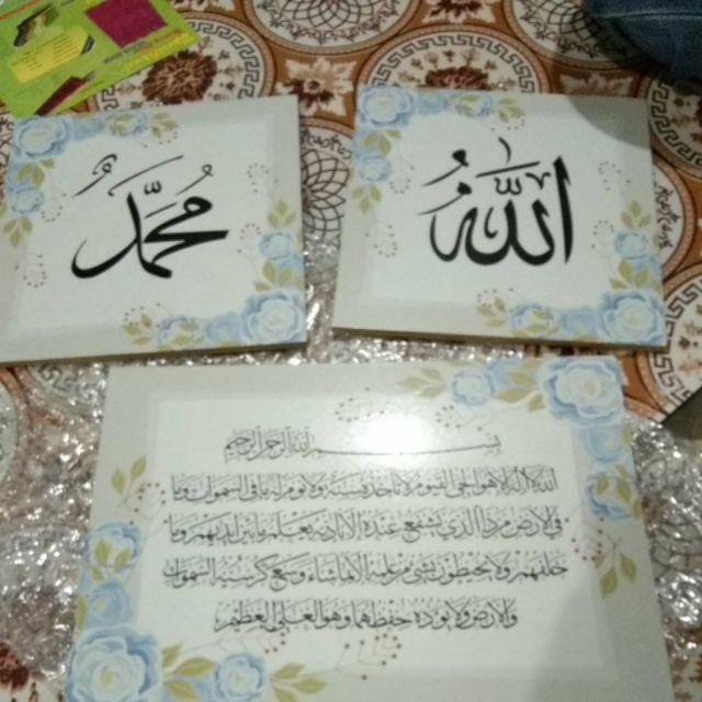Dekorasi Hiasan Dinding Rumah Pajangan Kamar Rumah Pajangan Dinding Kaligrafi Ayat Kursi - Ba28