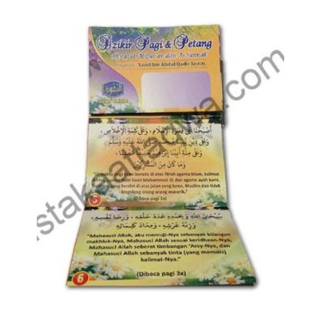 Souvenir Dzikir Pagi dan Petang Lipat   Pustaka At Taqwa Murah