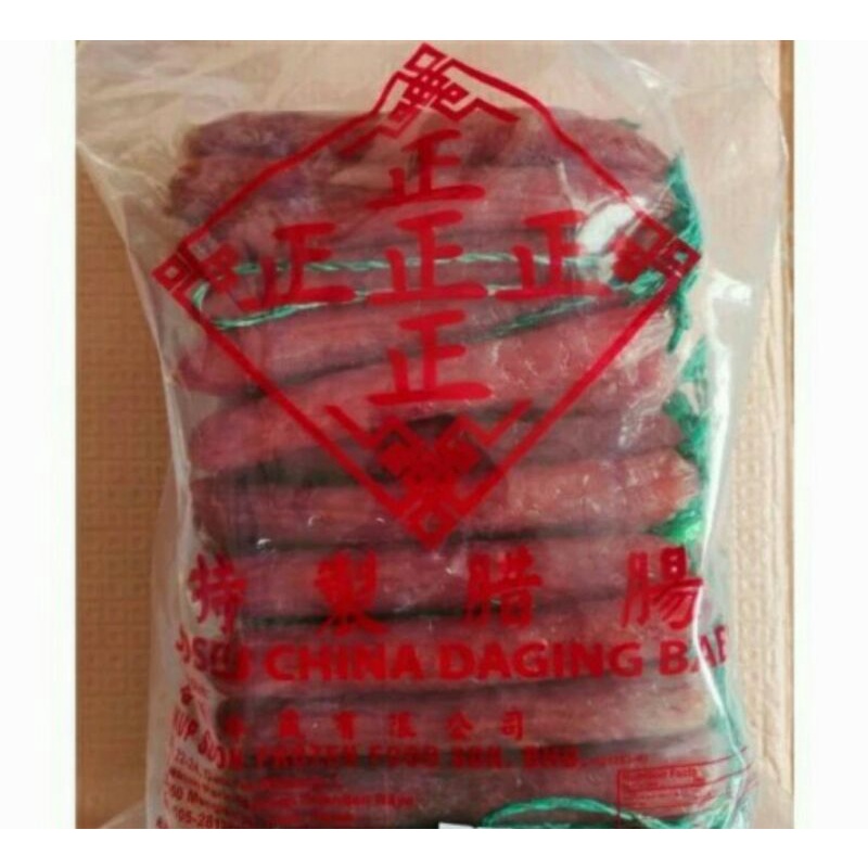 

Lapchiong Malaysia Zhen (sosis babi) 500grams