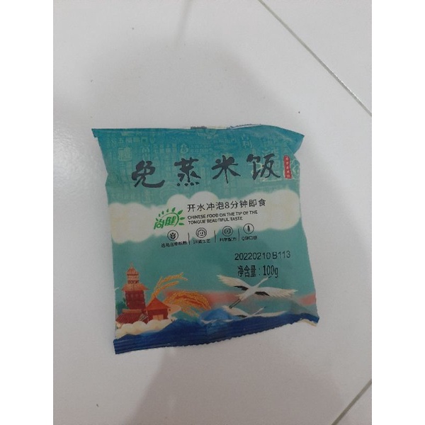 

(preloved) beras instan 100g