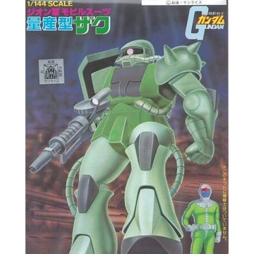 ZAKU II GUNDAM