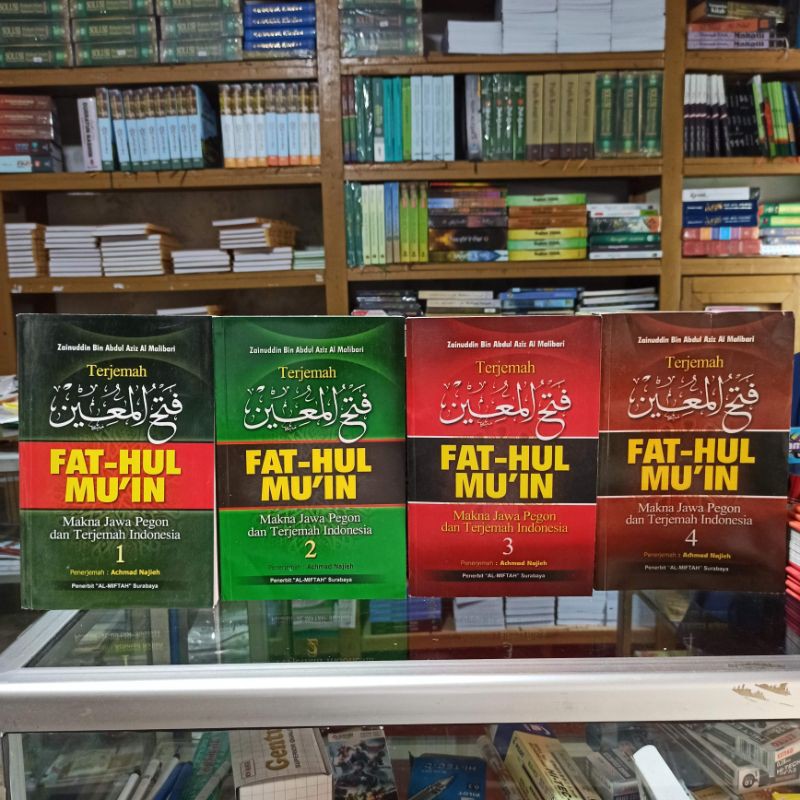 fathul muin jawa pegon & indonesia