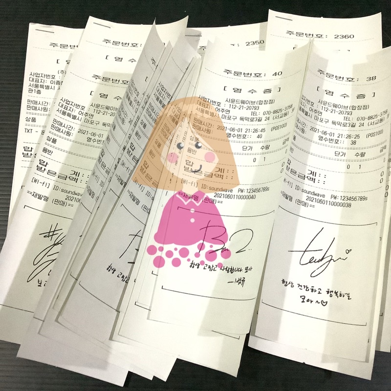 [TXT] signed receipt Lucky Draw