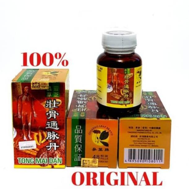 

Terkini BHChj Tong Mai Dan Original ( obat Rheumatik, asam urat, nyeri sendi, sakit pinggang, kesemu