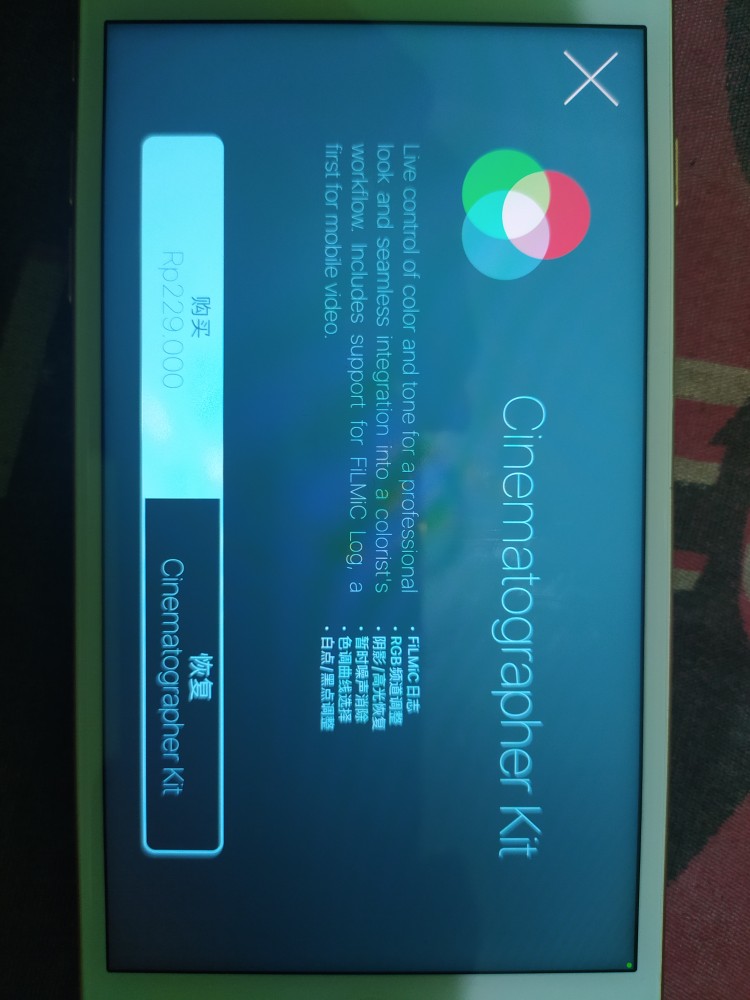 Filmic Pro Ios (termurah)