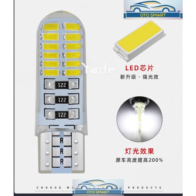 Lampu LED Senja Sen T10 24 LED Crystal Jelly 24 Mata Lampu Mobil &amp; Motor