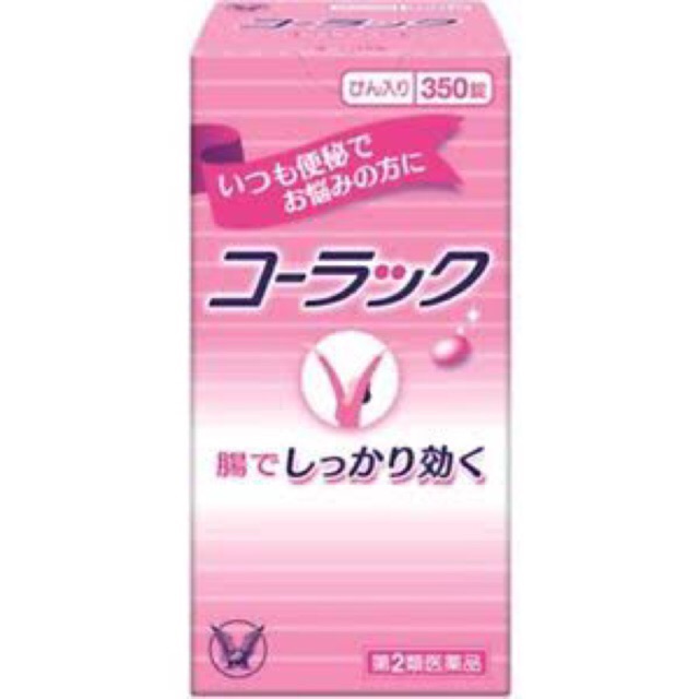 Taisho Colac Laxatives