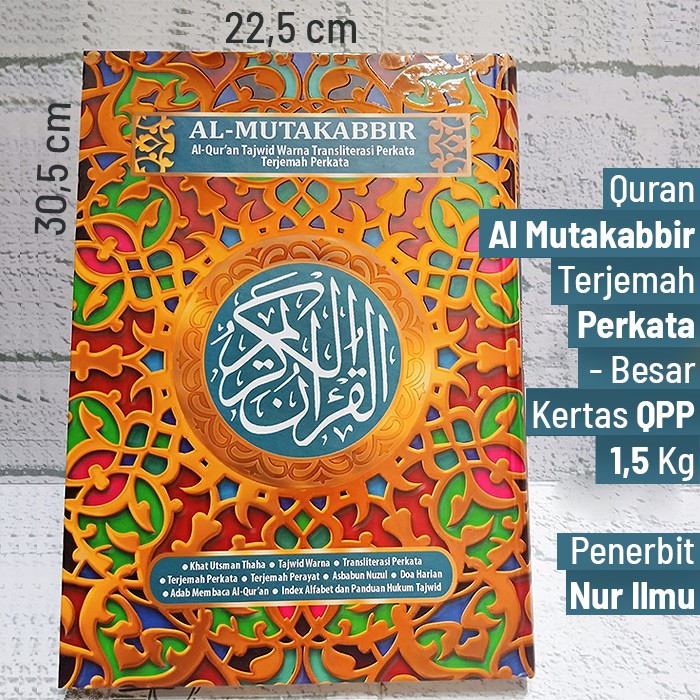 Quran Terjemah Perkata Al Mutakabbir Besar