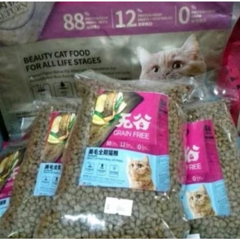 KITCHEN FLAVOR GRAIN BEAUTY CAT FOOD 1KG REPACK- KF BEAUTY