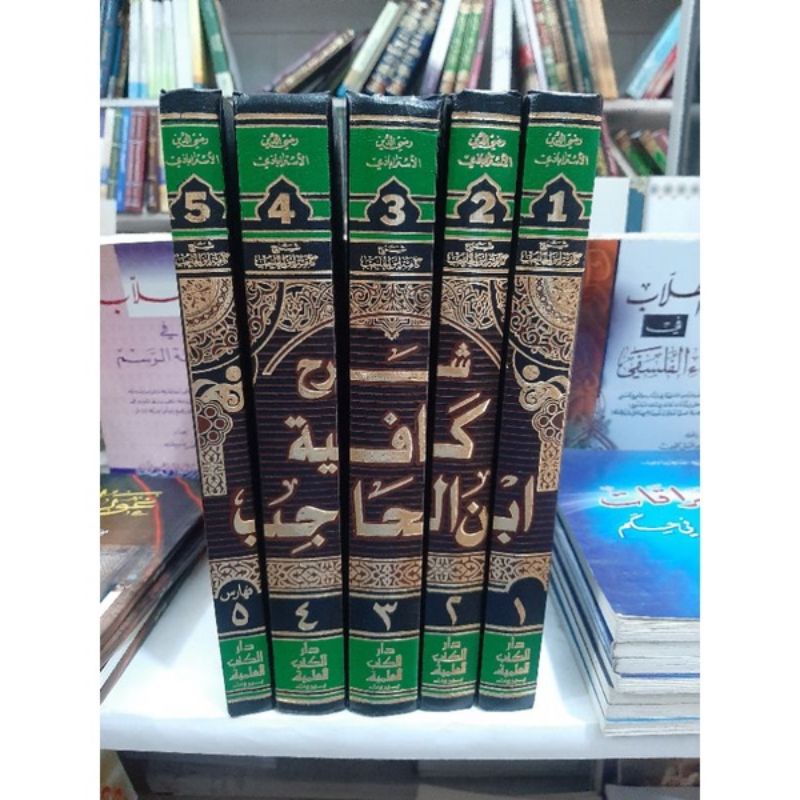 Syarah KAFIYAH IBNU HAJIB Ibni Hajib DKI 5 Jilid