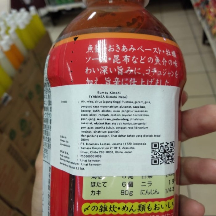 

Yamasa Kimchi Nabe Tsuyu 500Ml/Bumbu Kimchi Jepang Steamboat, Shabu2