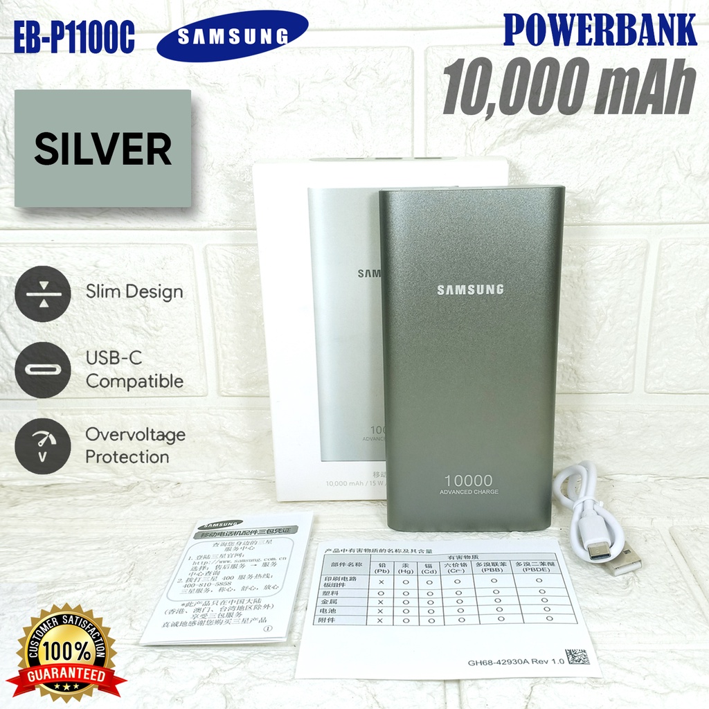 PowerBank Samsung 10000mAh Type-C SILVER Dual Port USB EB-P1100C