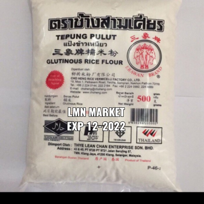 

Ketan-Beras-Tepung- Tepung Ketan Pulut Erawan Thailand 500 Gram -Tepung-Beras-Ketan.