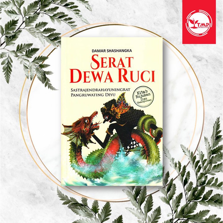 Serat Dewa Ruci - Damar Shashangka