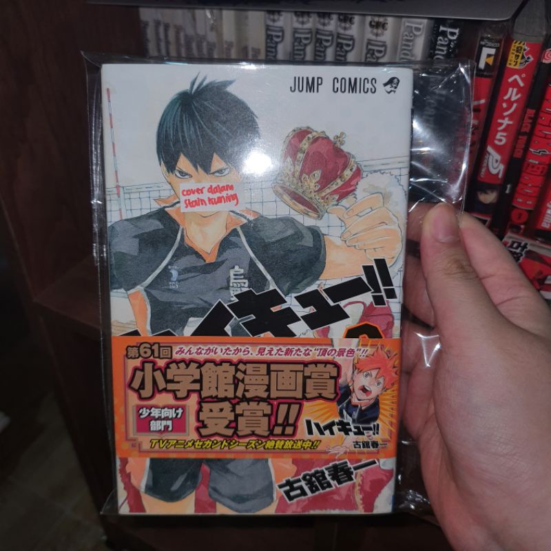 haikyuu vol 8 komik manga bahasa jepang cover kageyama