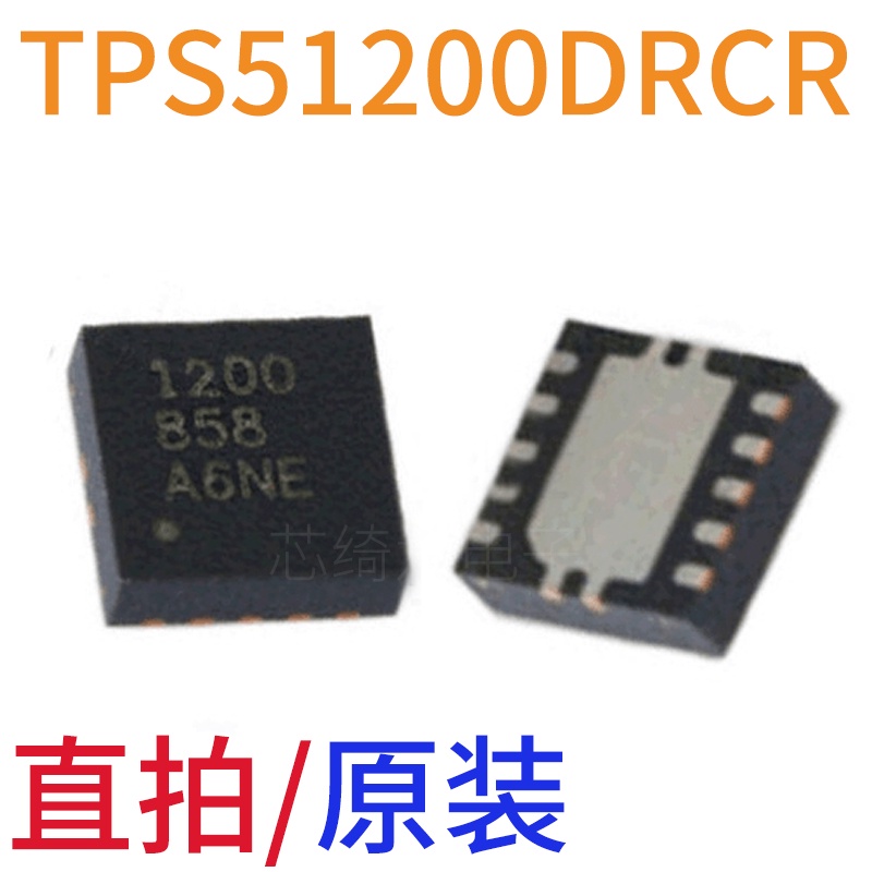 2pcs Chip Regulator Power Control Voltase TPS51200DRCR TPS51200 QFN10