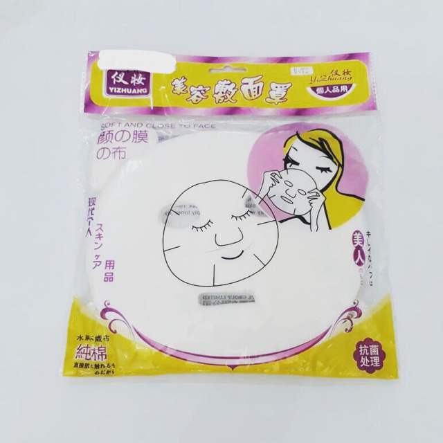 Masker tisu wajah compressed mask tissyu kain masker masker lelah 100 lembar