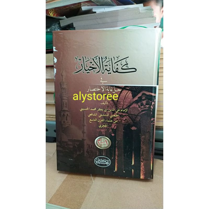 

Terjamin Baru Kitab Kifayatul Akhyar Haromain Cod Siap Sampai Rumah Anda